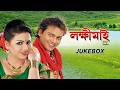 Lakshmimai Lakhimai Zubeen Garg Sushmita Baruah Jukebox Bihu Songs Best Assamese Bihu