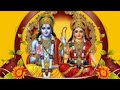 Non Stop Siya Ram Jay Ram Jay Jay Ram सिया राम जय राम जय जय रा�
