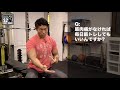 Q:筋肉痛がなければ毎日筋トレしてもいいんですか?