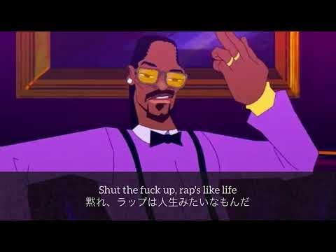 【和訳】Professional Rapper - Lil Dicky ft. Snoop Dogg