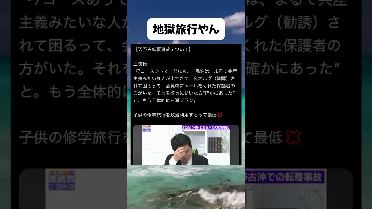 YouTubeサムネイル