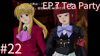 【うみねこのなく頃に散Ep.7】寒村から絶海の孤島へ・・・【part195】
