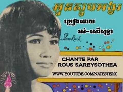 Oun soam ongvor - Ros Sereysothea