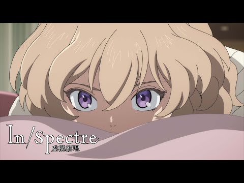 My Greatest Fear is You  | In/Spectre Season 2