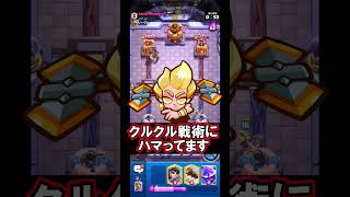 【クラロワ】今更ながらコイツにハマってます✨#クラロワ #clashroyale #sparky