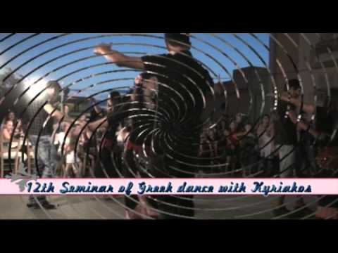 12th Seminar of Greek Dance, preview of the DVD
