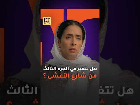 عائشة كاي: تفاعل الجمهور مع "أم إبراهيم" إيجابي رغم الغيرة المفرطة للدور وانشغالي بـ"المرسى".. للتفاصيل 