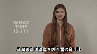 인류는 왜 협력하는가 10만 년의 난제에 AI가 내린 결론