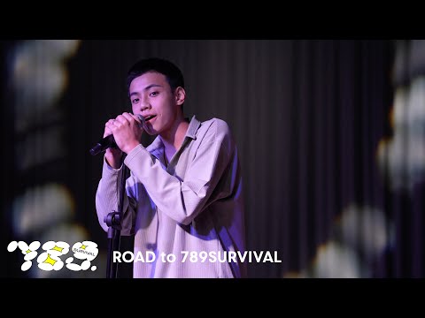 789TRAINEE [ROAD to 789SURVIVAL] ทิ้งแต่เก็บ - PEEMWASU