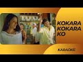 Kokkara Kokkara Ko Karaoke Ghilli Vidyasagar