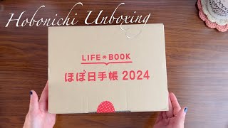 Hobonichi 2024 Haul Unboxing