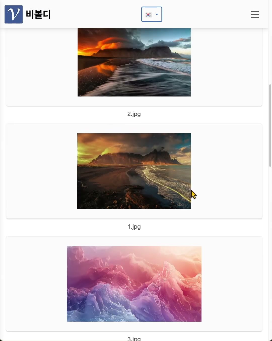 사진 이미지 파일(JPG,PNG,GIF)을 WEBP로 변환하여 용량 90% 줄이기