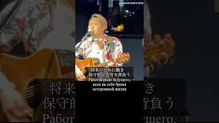 君よ風になれ/前田勉/ты сам подними ветер/Цутому Маэда #弾き語り