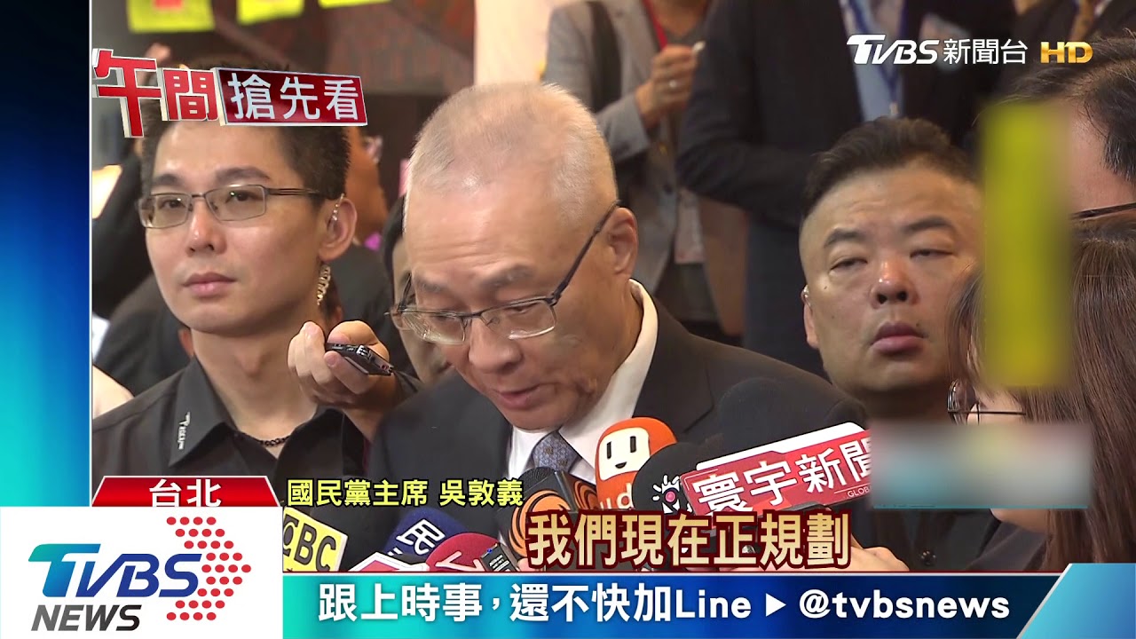 藍委目標下修50為保主席? 吳:有啥可眷戀