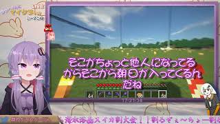【#Minecraft java版1.18.1】ゆかりさんとマイクラする？（マルチ参加可）【#結月ゆかり ゲーム生放送】#ゆかりんガーデン #VoiTuber