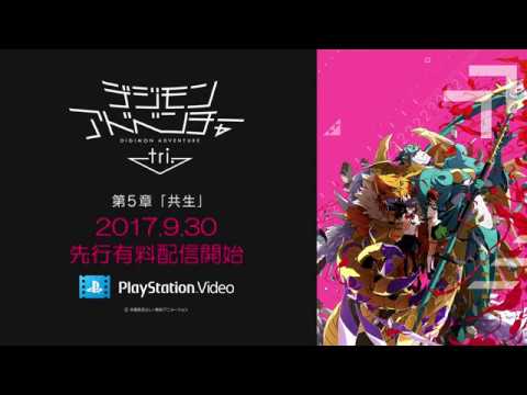Трейлеры Приключения дигимонов 2: Решение