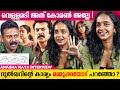 അവളോടുള്ള എൻ്റെ പ്രണയം വീട്ടിൽ പൊക്ക