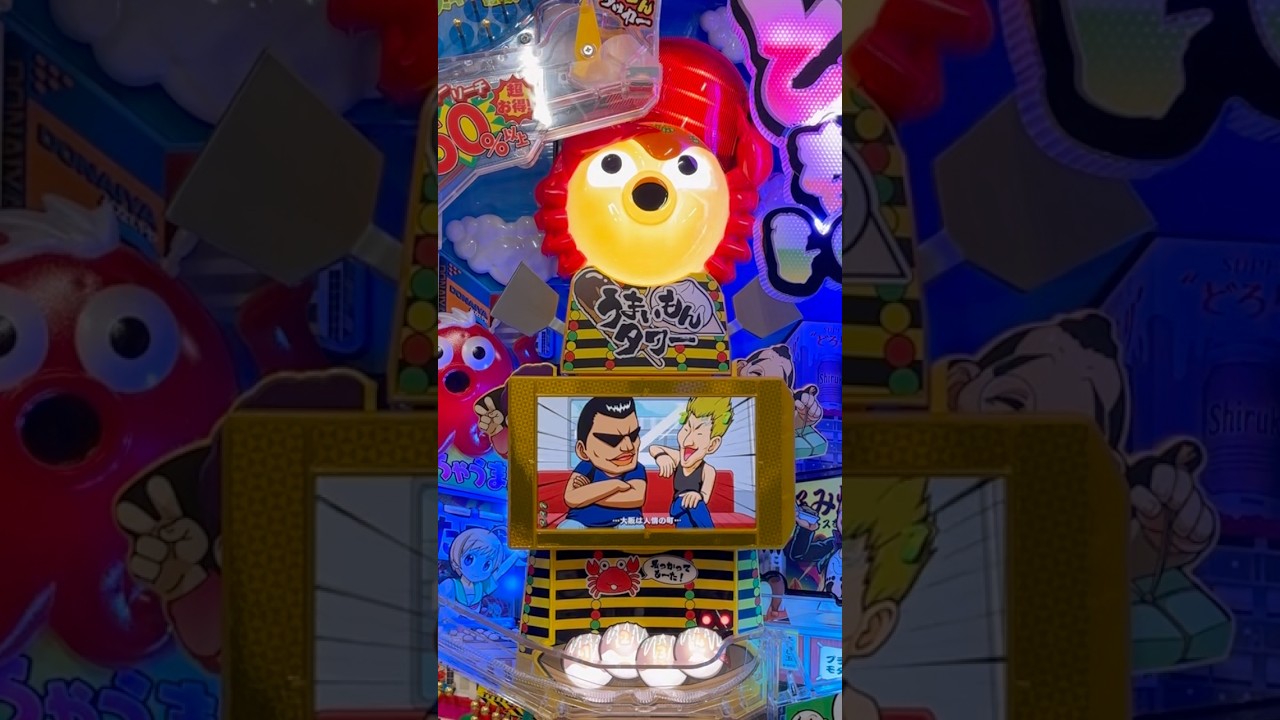 Shorts どないやねん