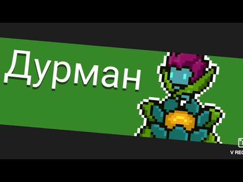 Топ 10 сложных боссов в Soul knight.
