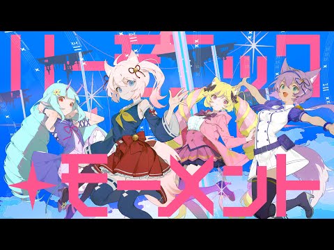 Mashumairesh!! - "Harmonic Moment" M/V [SHOW BY ROCK!!]