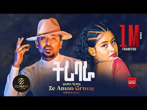 Ze Aman Girmay (Tribara)ዘ ኣማን ግርማይ (ትሪባራ) New Tigrigna Music 2025 (OfficialVideo)