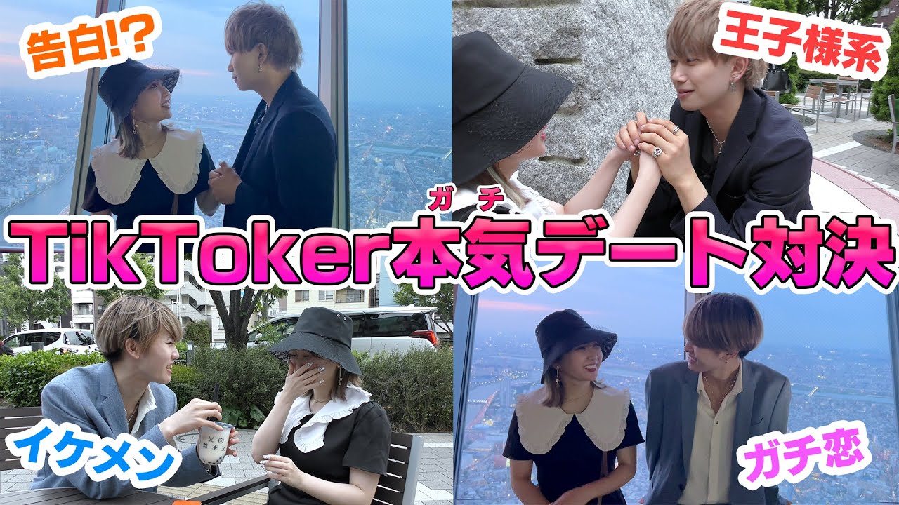 【熱愛】イケメン二人が美女とデートしたら恋に落ちちゃったww