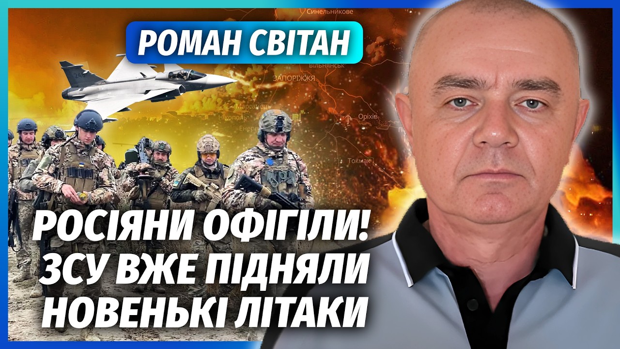 СВІТАН: Все! ОСТАННІЙ НАСТУП НА ЗАПОРІЖЖІ! Росіян притисли ДО АЗОВСЬКОГО МОР?