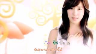 [Karaoke] Oppa Nappa (Bad guy) - Jessica , Tiffany Seohyun (SNSD) [Thaisub]