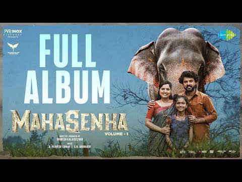 Mahasenha - Full Album | Vemal, Srushti Dange | Dhinesh Kalaiselvan | S.N Arunagiri — Mahasenha