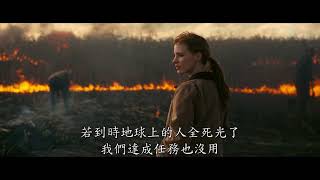 [情報] 星際效應上映10週年，12/5重返大螢幕