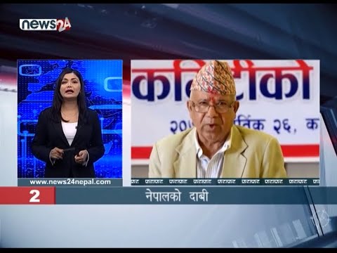 MORNING NEWS FATAFAT - NEWS24 TV
