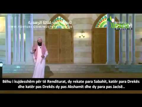 Këshilla të rëndesishme para Ramazanit - Shejh Nebil El Avedij