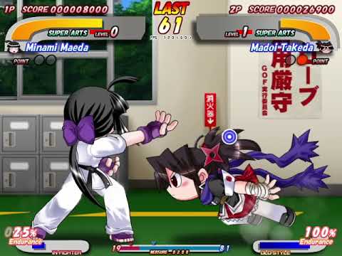 Glove on Fight 2: Gleam of Force Found Footage (REAL!!!)