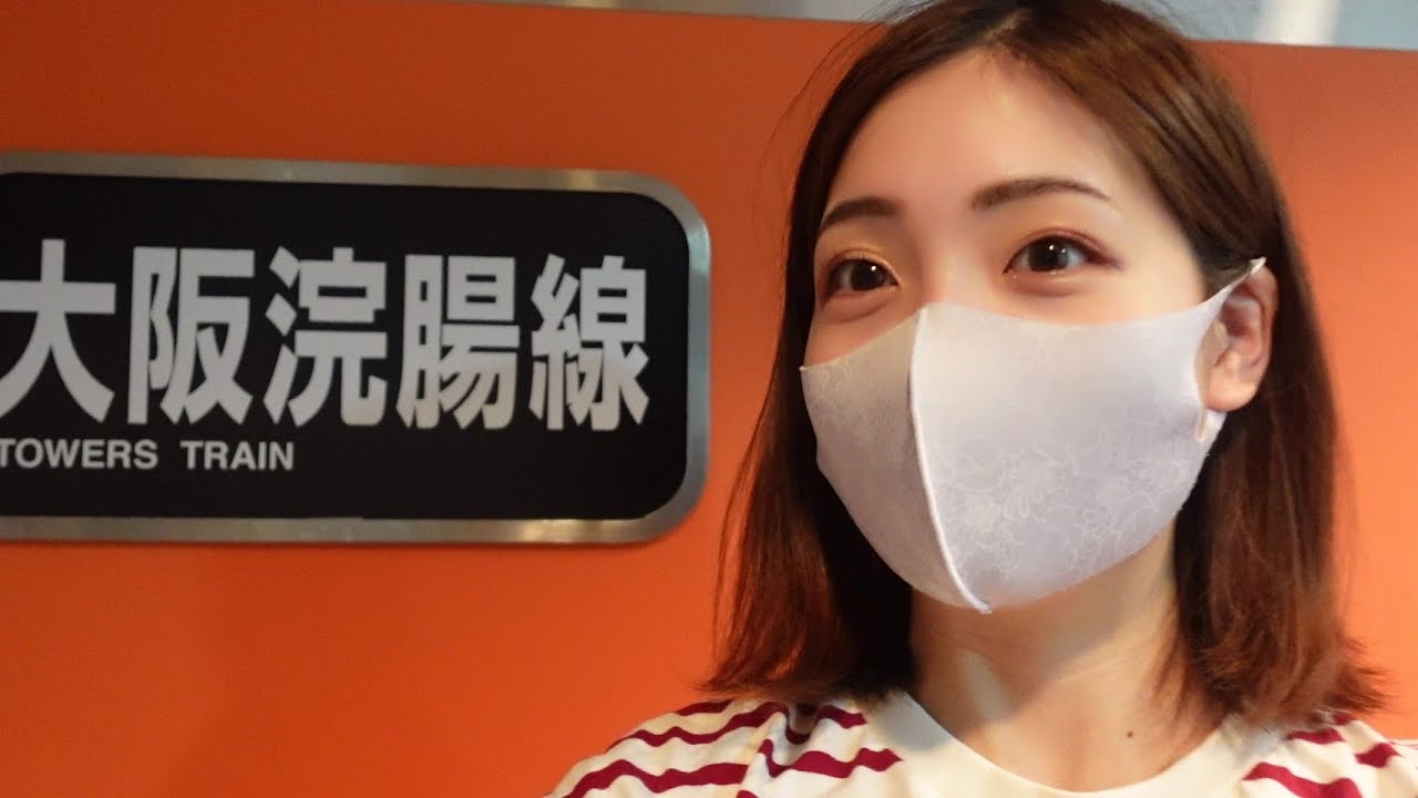 浣腸線って本当にあるんだ～❗️