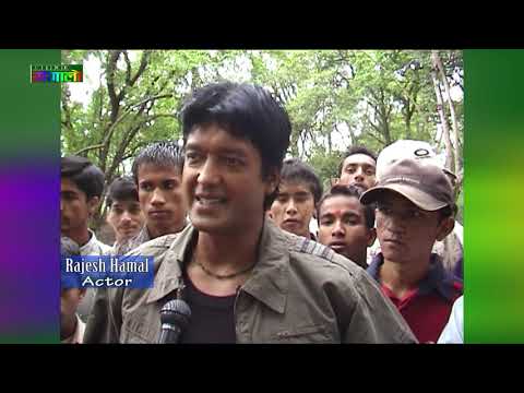 Papi Manchhe - Nepali Movie || Nilkhil Uprety, Karishma Manandhar, Rajesh Hamal, Sanchita | Shooting