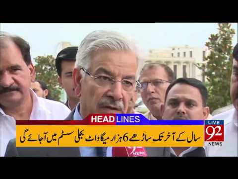 92 News Headlines 03:00 PM - 19-04-2017 - 92NewsHDPlus