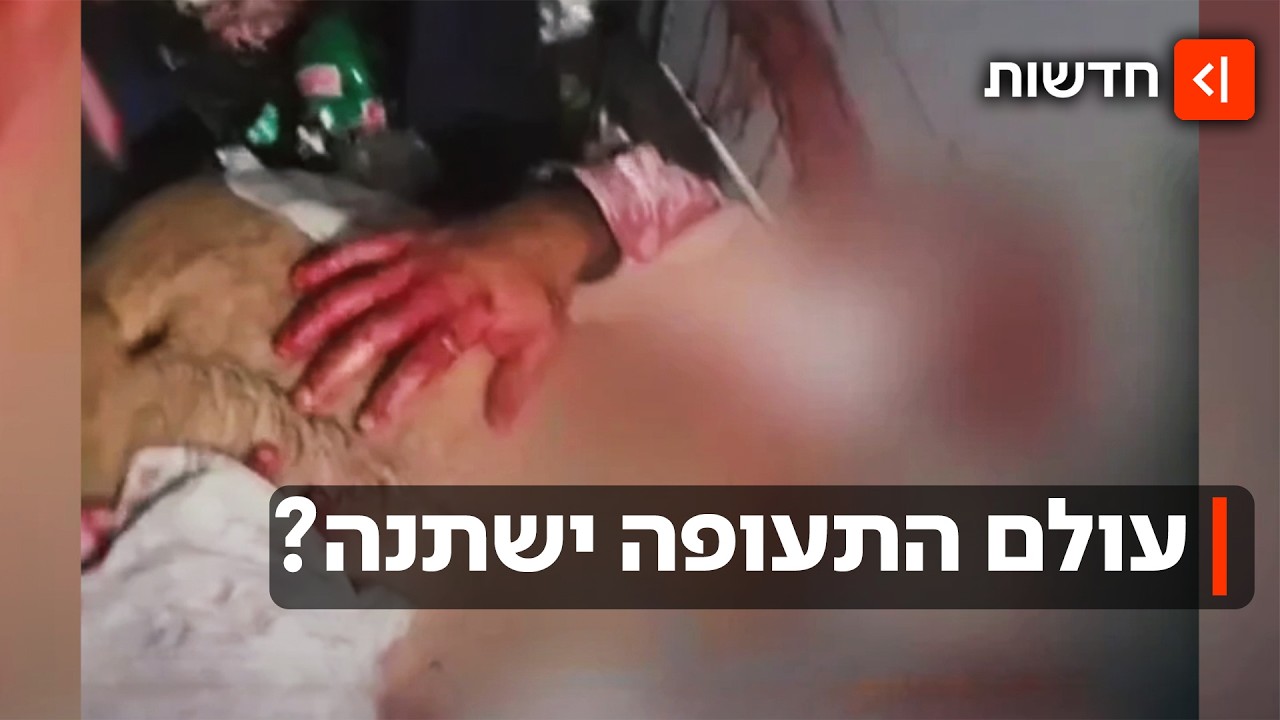 "הסיוט של כל טייס": איך עולם התעופה יושפע מניסיון הפיגוע בטיסה?