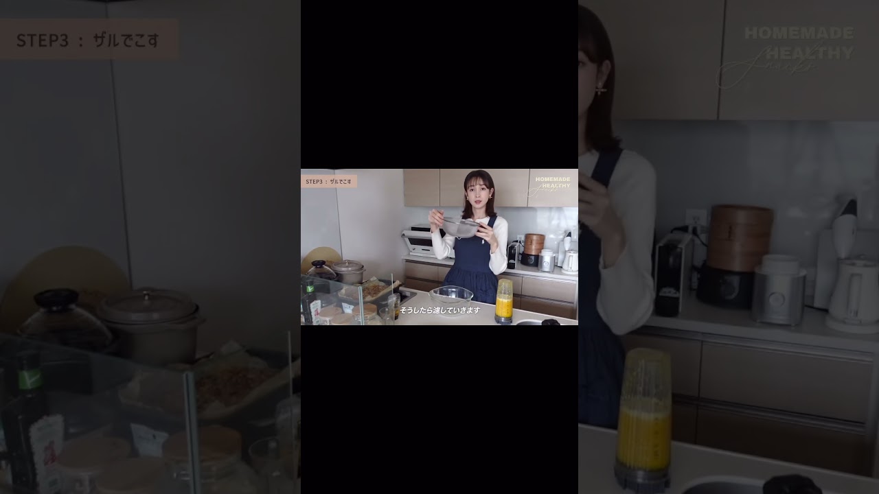 最強の美容ドリンク🫚肌ぴかぴかになる🍊 #美容 #美肌 #モデル