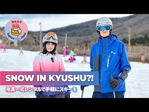 A Beginner-Friendly Ski Resort in Kyushu, Japan