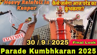 Parade Kumbhkaran 2025 Final Look | बारिश में खड़ा हुआ सबसे कानपुर का बड़ा कुंभकरण #kanpur #dussehra