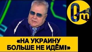 «НУЖНО БЫЛО СРАЗУ НА ПОЛЬШУ ИДТИ!»