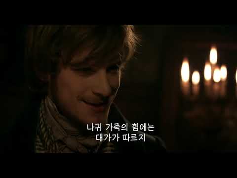 돈도, 사랑도 다 가질 수 있는데 곧 죽어야 한다면?! 영화 [발자크의 나귀 가죽] 예고편