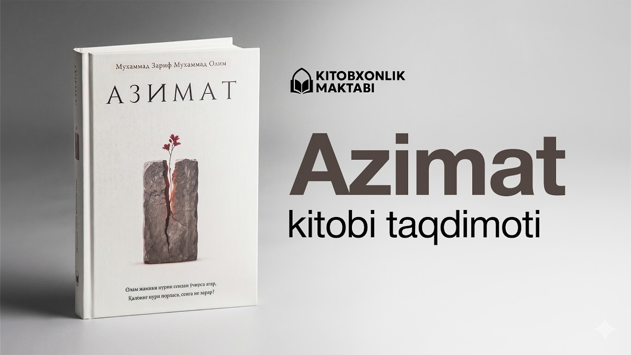 «Azimat» kitobining taqdimoti | Kitobxonlik maktabi 215-son