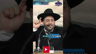 בעלה בסוף העולם אבל הלב שלו איתה! ככה בונים בית! סיפור מצמרר!- הרב אפרים שרבני (הרב אפרים שרבני) - התמונה מוצגת ישירות מתוך אתר האינטרנט יוטיוב. זכויות היוצרים בתמונה שייכות ליוצרה. קישור קרדיט למקור התוכן נמצא בתוך דף הסרטון