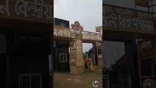 Download lagu Sepon College Rongali Bihu 2023 mp3 Download lagu Sepon College Rongali Bihu 2023 mp3