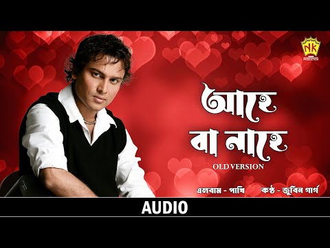 Aahe Ba Nahe Cover