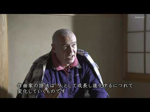 Ivo Pogorelich in Nara ..