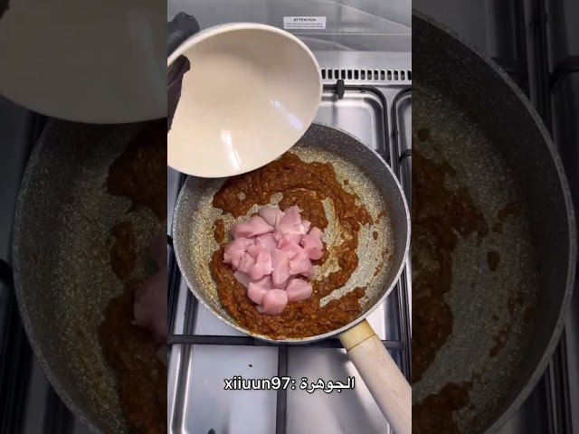 خلطة الكبسة المكسيكية 200 جرام