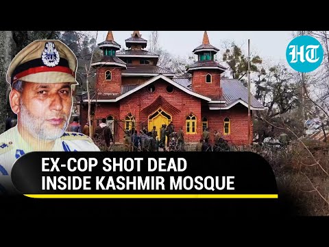 3 Days After Rajouri Terror Ambush, J&K Ex-Policeman Shot Dead Inside Mosque; 2nd Cop Attack In Dec | Hindustan Times