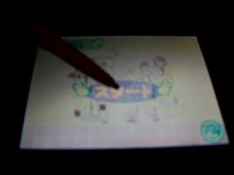 Dokidoki Maj� Plus Nintendo DS